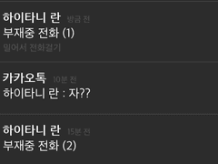 04 수고할게요 퇴근하(지마)세요(1)