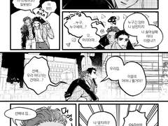 [대만태섭] 송태섭. 만취.