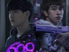 [옴플뤀] 609 BED TIME STORY 챕터 8