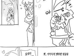 [크레에리,약갈로아이, 크레녀에리, 크레갈로녀] 발렌타인만화들모음