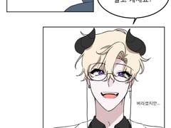 에덴 케럴 -♡-> 일라이