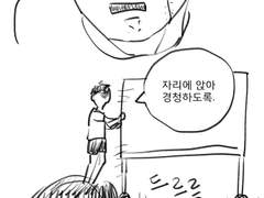 [준호대만]중요안건