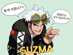 GUZMA.