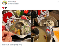 윶랩 예절포카 도안 공유