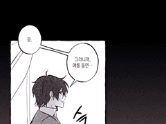 자, 눈을 감고 상상을 해보는거야.