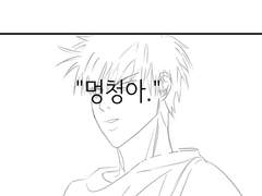 [태웅백호/루하나] 제목 추천받음... (上)편