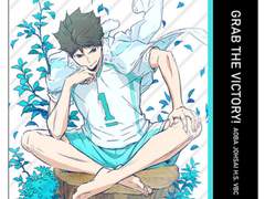 [하이큐 드림] 세이죠 카톡 모음~5