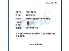 중앙대학교 문예창작학과 면접 후기