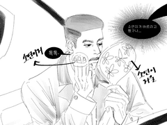 천방지축 농구부🏀