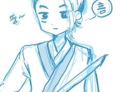 나노마신 낙서 백업