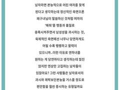 어린여자가 아닌 연상녀만 찾는 남자에 대해