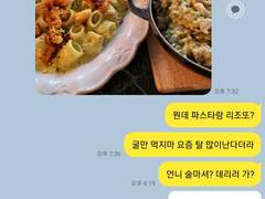 집착하지마