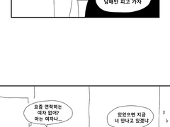 왕티부의 불꽃 사랑 上