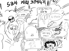 고양이토사물 53차 합작