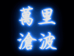 이름없는구멍가게의 두번째 카톡테마. (ios)