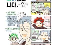 영혼 바꾸기 소동