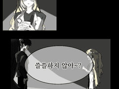 산들바람 뮤즈 일댈뺨