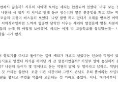 ㅅ님 커미션 작업본