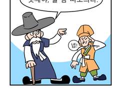 [이크에크] 하청의 하청의 하청의 하청