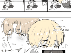 [큰세문대] 내가..문대문대를?!