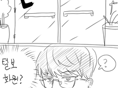 의미 없는 상호명은 없다