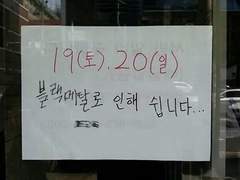 믹재거처럼 움직여 9