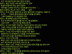 파판14 연옥 아젬 관련 스크립트 백업