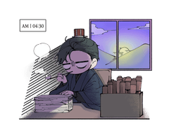 야근 군사 호가명 도안