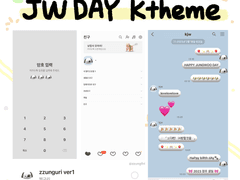 쩡구리 ktheme 2ver