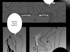 Sauvez l’humble humanité !