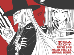 그들이 좋아하는 음식들