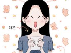 최애랑 영통하는데 귀신이 보이면 어떻게 할거야? MBTI랑 반응 알려줘. (1)