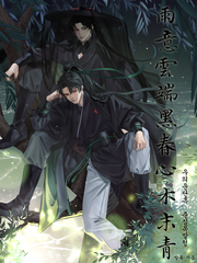 雨意雲端黑, 春心木末靑