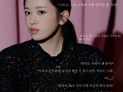 하나 둘 셋 (그리고 사랑을 시작하자)