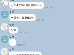 [도리벤 드림] 가 족같은 우리 회사 02