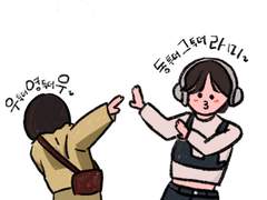 이상한변호사 우영우