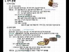 굿노트 black & pink 메모패드