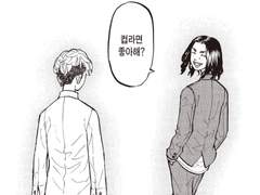 [후유바지/ 이상기후 上]