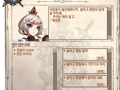 G21 위태로운 휴가