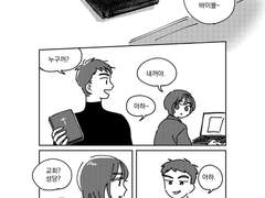 산 밑의 백합 빛나는 새벽별