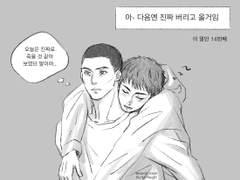 대학동기 동오대만