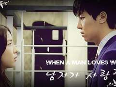 28. 영원한 사랑의 약속