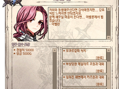 G21 소망하는 자들