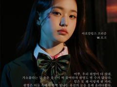 아포칼립스 프리즘