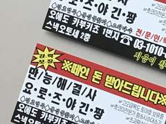 은혼 찌라시 스티커 도안