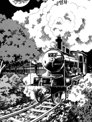 小說, 無限列車