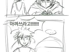 잔불 견지우 낙서모음