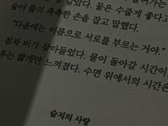 ↳[존재하지 않는 메모리입니다]