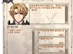 G21 폐허의 갈까마귀