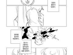 [체자황제]사랑 1